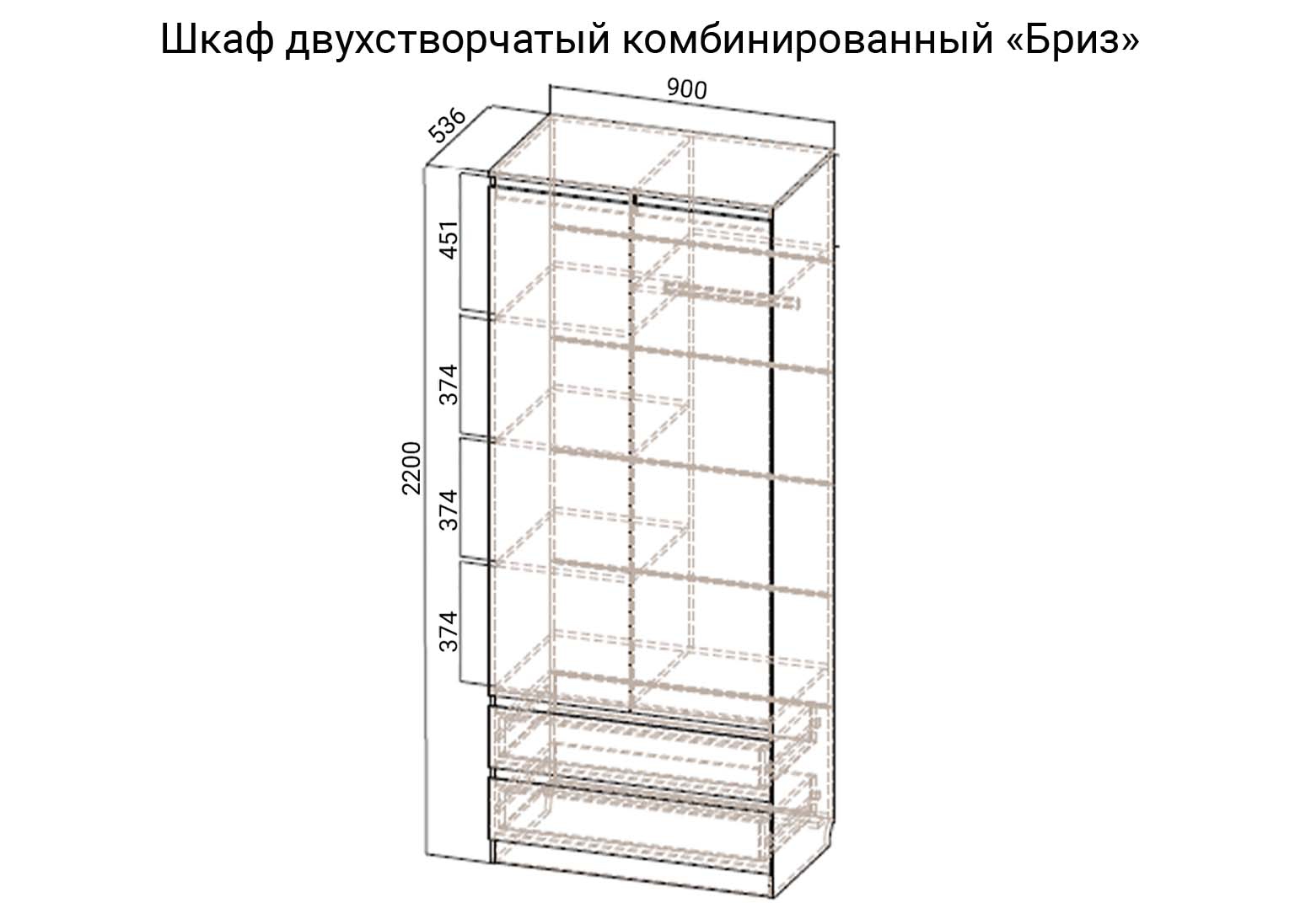 Бриз 1 мебель модульная система